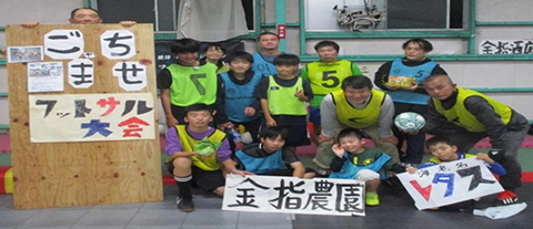 南えびなスポーツクラブ お知らせ